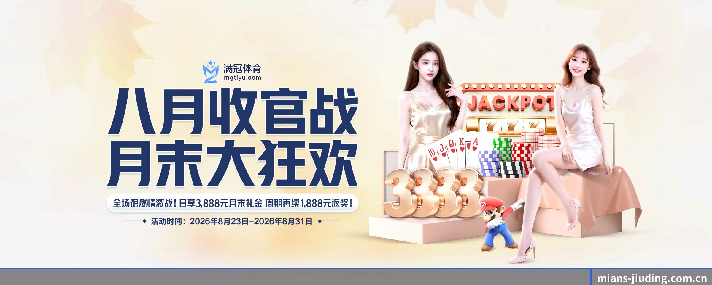九鼎娱乐 APP