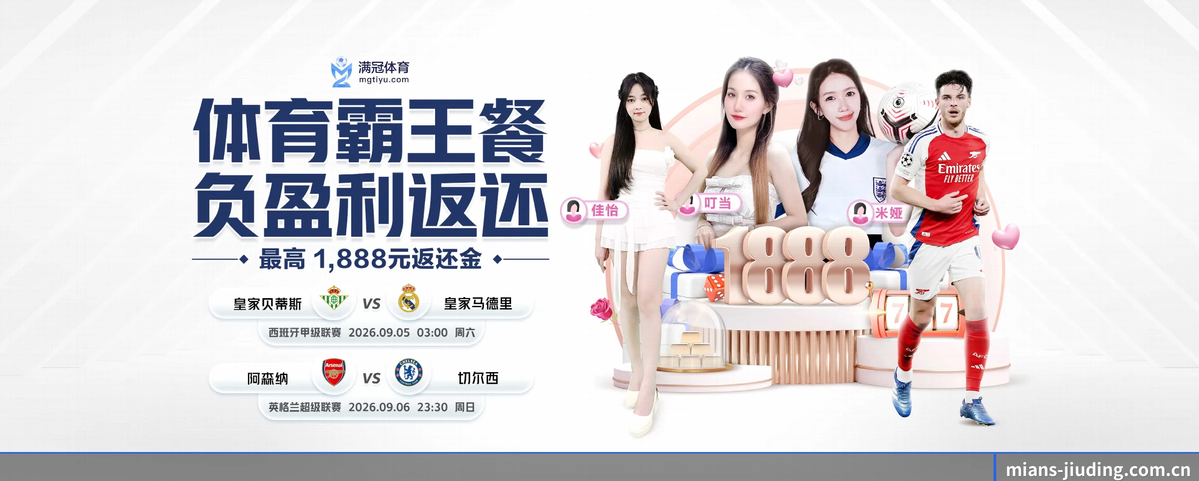 版图扩张